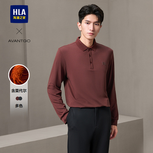 秋弹力上衣男 HLA 海澜之家轻商务经典 系列长袖 POLO衫