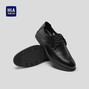 HLA/海澜之家系带休闲皮鞋2026新款舒适柔软透气耐穿光泽质感男鞋