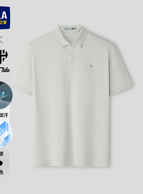 HLA/海澜之家亦心即为系列短袖POLO2026春夏新凉感透气翻领短t男