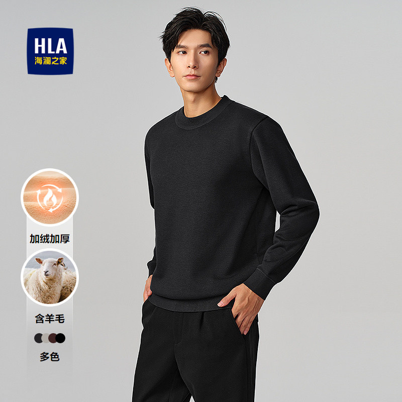 海澜之家圆领套头加绒保暖针织衫