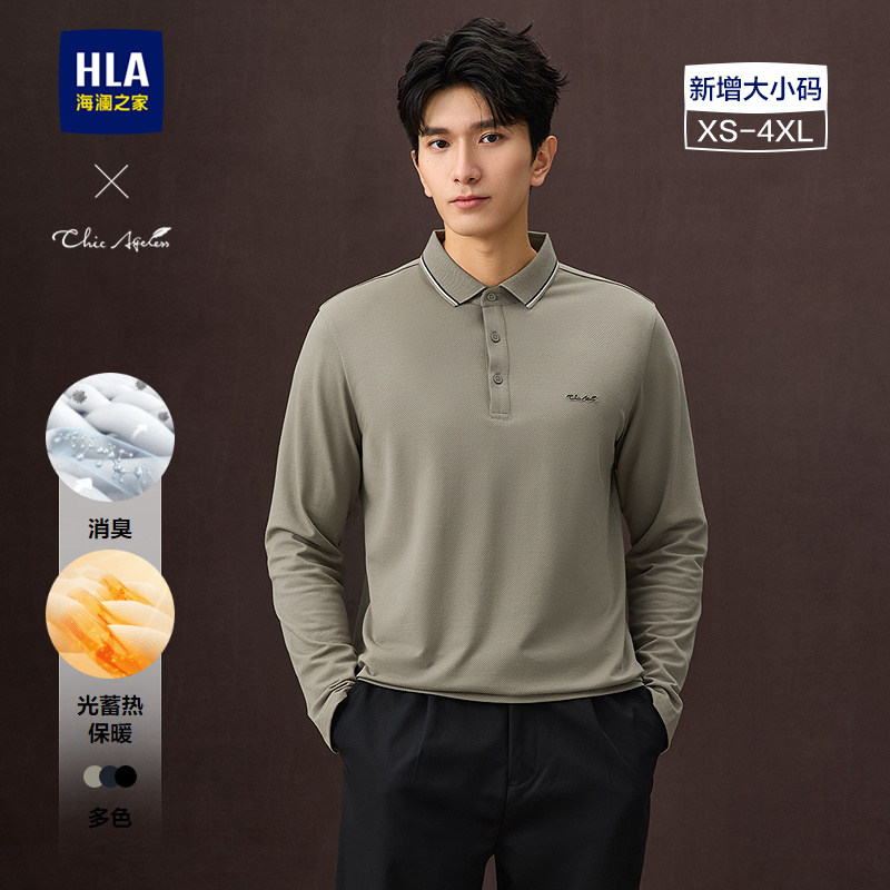 HLA/海澜之家轻商务Chic Ageless系列长袖POLO衫25秋新大码上衣男,男装,Polo衫,淘宝优惠券,粉丝福利购,淘宝优惠卷