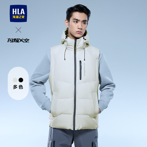 海澜之家轻商务航天系列棉服马甲