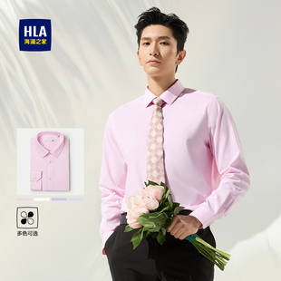粉红色衬衣男结婚新郎婚礼婚宴套装 海澜之家春季 婚庆衬衫 正装 长袖