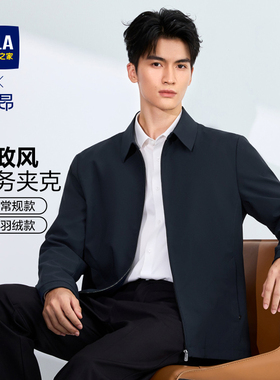 海澜之家26冬季商务中年行政夹克男黑色爸爸装纯色保暖羽绒服外套
