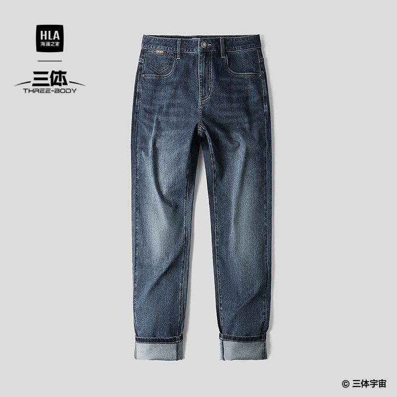 HLA/海澜之家三体联名系列牛仔裤2026春夏新款五袋直筒舒适裤子男,男装,牛仔裤,淘宝优惠券,粉丝福利购,淘宝优惠卷