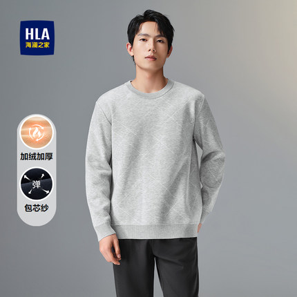 HLA/海澜之家加绒加厚针织衫秋冬满身提花宽松包芯纱保暖毛衣男