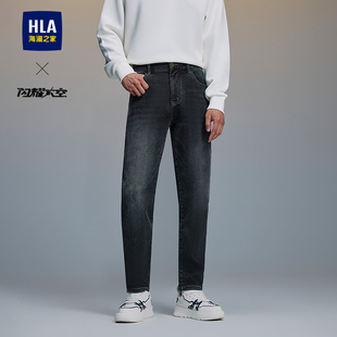 宽松锥形裤 HLA 五袋款 2025春秋新款 子男 海澜之家闪耀太空牛仔裤