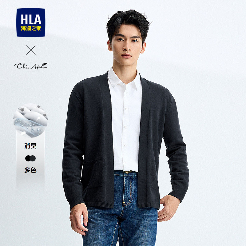 HLA/海澜之家轻商务Chic Ageless针织开衫26夏季保暖通勤毛衣男