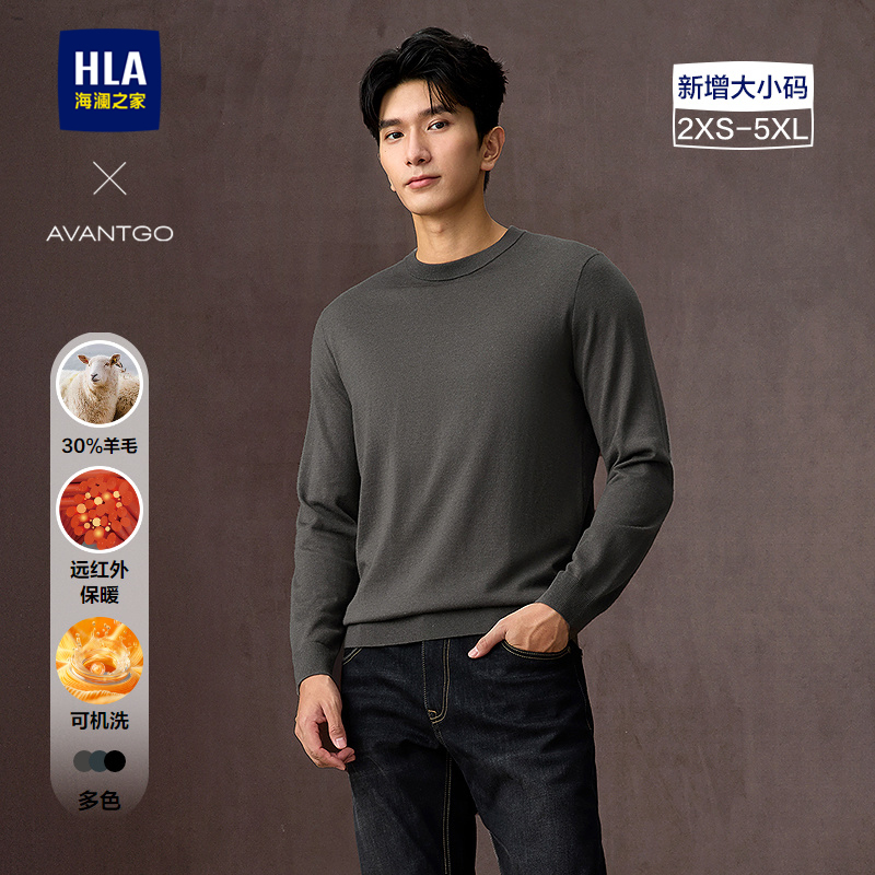 海澜之家含羊毛保暖长袖针织衫男