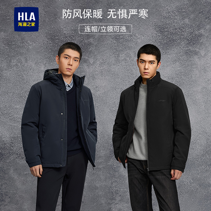 海澜之家轻商务时尚系列连帽棉服