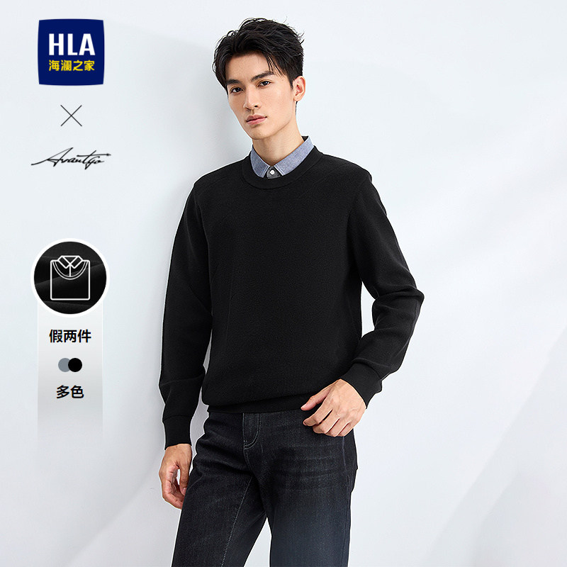 HLA/海澜之家轻商务时尚系列双领针织衫26春季新提花假两件毛衣男,男装,针织衫/毛衣,淘宝优惠券,粉丝福利购,淘宝优惠卷