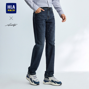 海澜之家轻商务时尚 直筒裤 系列牛仔裤 五袋款 子男 2025秋新款 HLA