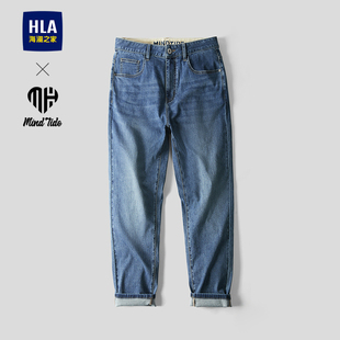 锥形裤 HLA 五袋款 2026春夏新款 子男 海澜之家亦心即为系列牛仔裤
