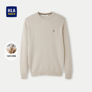 秋冬保暖圆领打底纯羊毛羊毛衫 HLA 针织衫 海澜之家时尚 男 绣标长袖