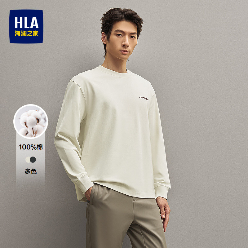 HLA/海澜之家微弹卫衣秋冬纯棉圆领胸前时尚绣花打底衫上衣男