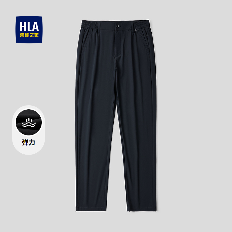 海澜之家小格子弹力时尚休闲裤
