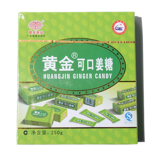 满2包邮客家特产丰顺黄金可口姜糖姜汁软糖可口软糖片零食60片/盒