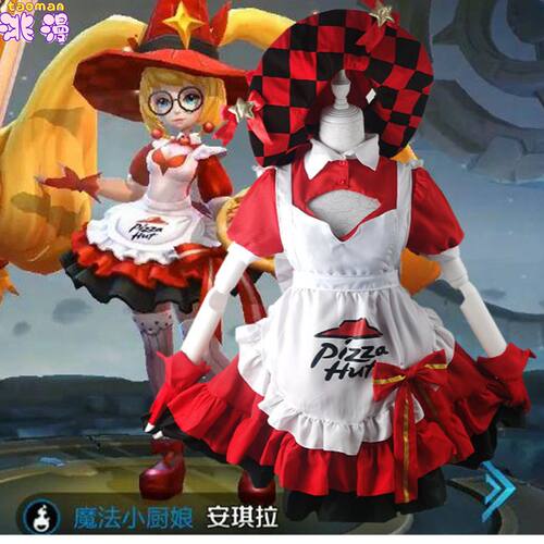 女仆装安琪拉魔法小厨娘cos服装红色游戏皮肤动漫角色扮演连衣裙