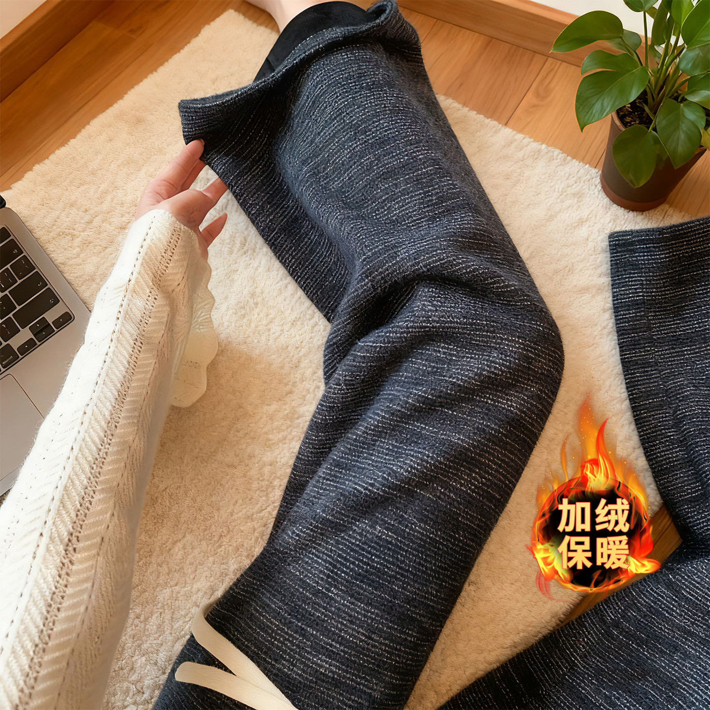 肌理感小香风加绒阔腿裤女冬季新款抽绳松紧宽松显瘦百搭直筒裤子