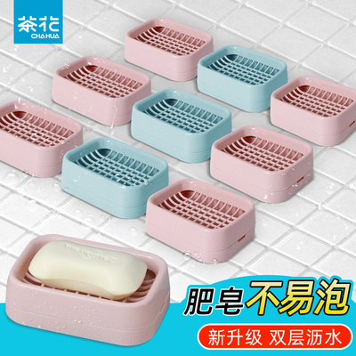 茶花塑料家用双层沥水皂盒