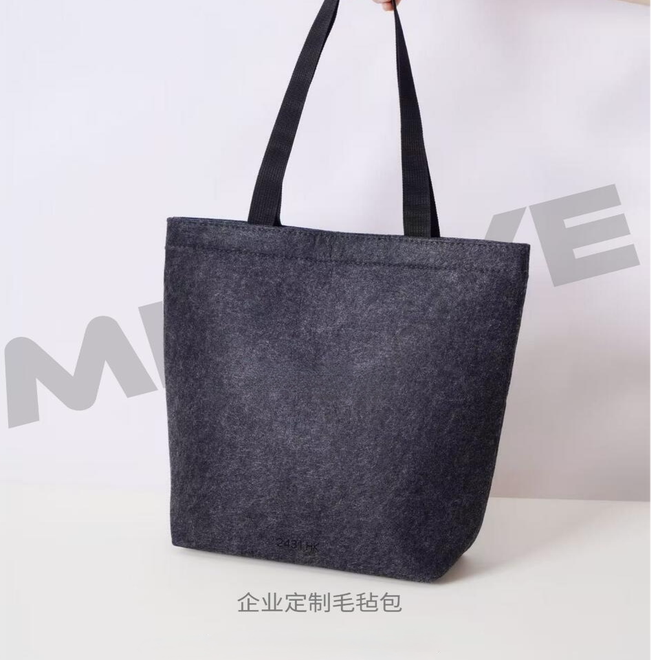 手提毛毡包商务伴手礼袋定制