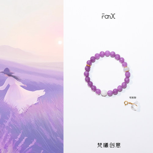 天然紫玉髓雪花幽灵手串Fanx梵曦