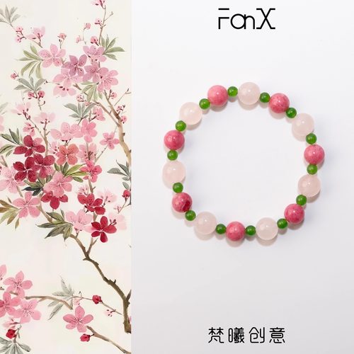 国风原创天然粉水晶蔷薇石手串