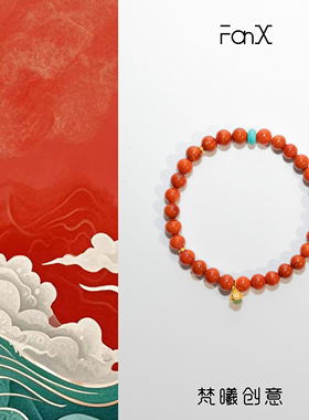 天然南红绿松石手串925银FanX-梵曦「绛琅」国风原创南红玛瑙手串
