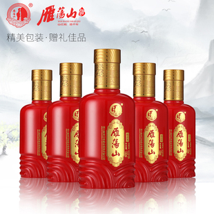 雁荡山典雅商务优质白酒 150ml纯粮食酿瓶装 红三两50度浓香型盒装