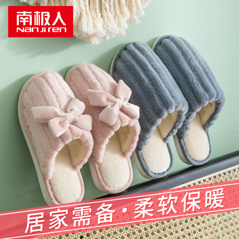 南极人情侣居家棉拖女厚底宿舍室内月子鞋家用秋冬可爱保暖毛拖男,居家布艺,居家棉拖/棉鞋,淘宝优惠券,粉丝福利购,淘宝优惠卷