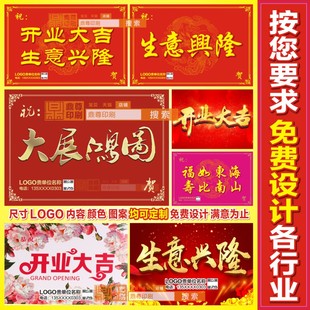 花篮卡片定制生意兴隆花店手写贺卡开业祝福语彩色卡牌打印刷制作