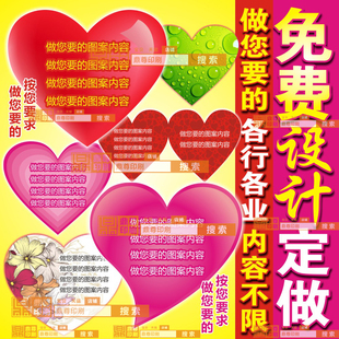 爱心形状卡片定制祝福许愿空白留言广告卡异形设计制作印刷打印