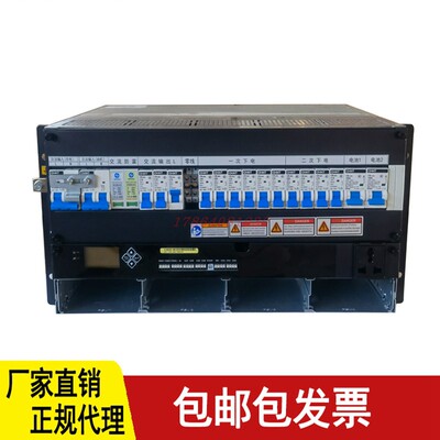 华为ETP48200嵌入式高频开关电源