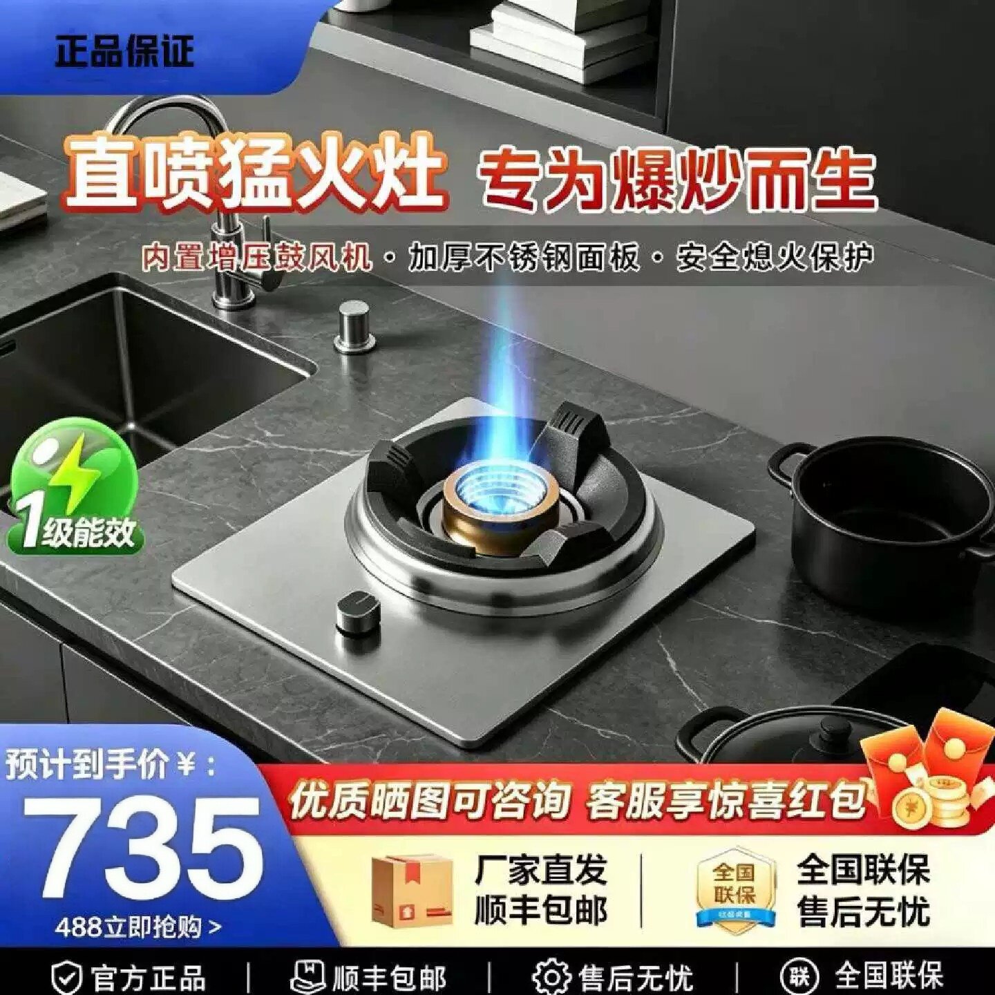 熹金牌燃气灶鼓风猛火单灶家用商用不锈钢天然气台式嵌入式煤气灶