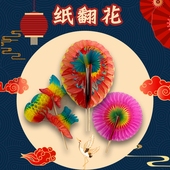 纸翻花非遗手工传统民间艺术手工翻花纸十八变百变80后怀旧玩具