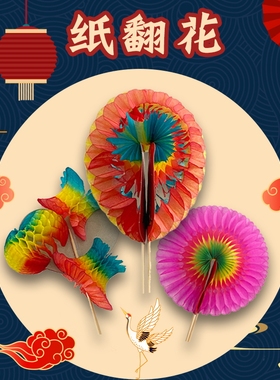 纸翻花非遗手工传统民间艺术手工翻花纸十八变百变80后怀旧玩具