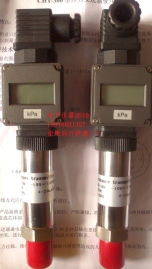 压力变送器带现场显示高精度传感器 0-10KPA 输出4-20MADC24V供电|msdalam kategori perkakasan/alat, instrumen, peralatan lain - dari Buy2taobao.com untuk memberikan perkhidmatan ejen Taobao profesional membeli