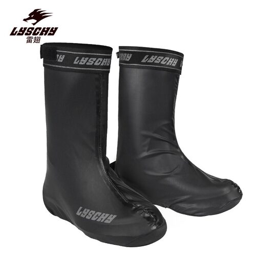 LYSCHY雷翅摩托车骑行防水鞋套防雨防滑防风直筒调节反光耐磨弹力