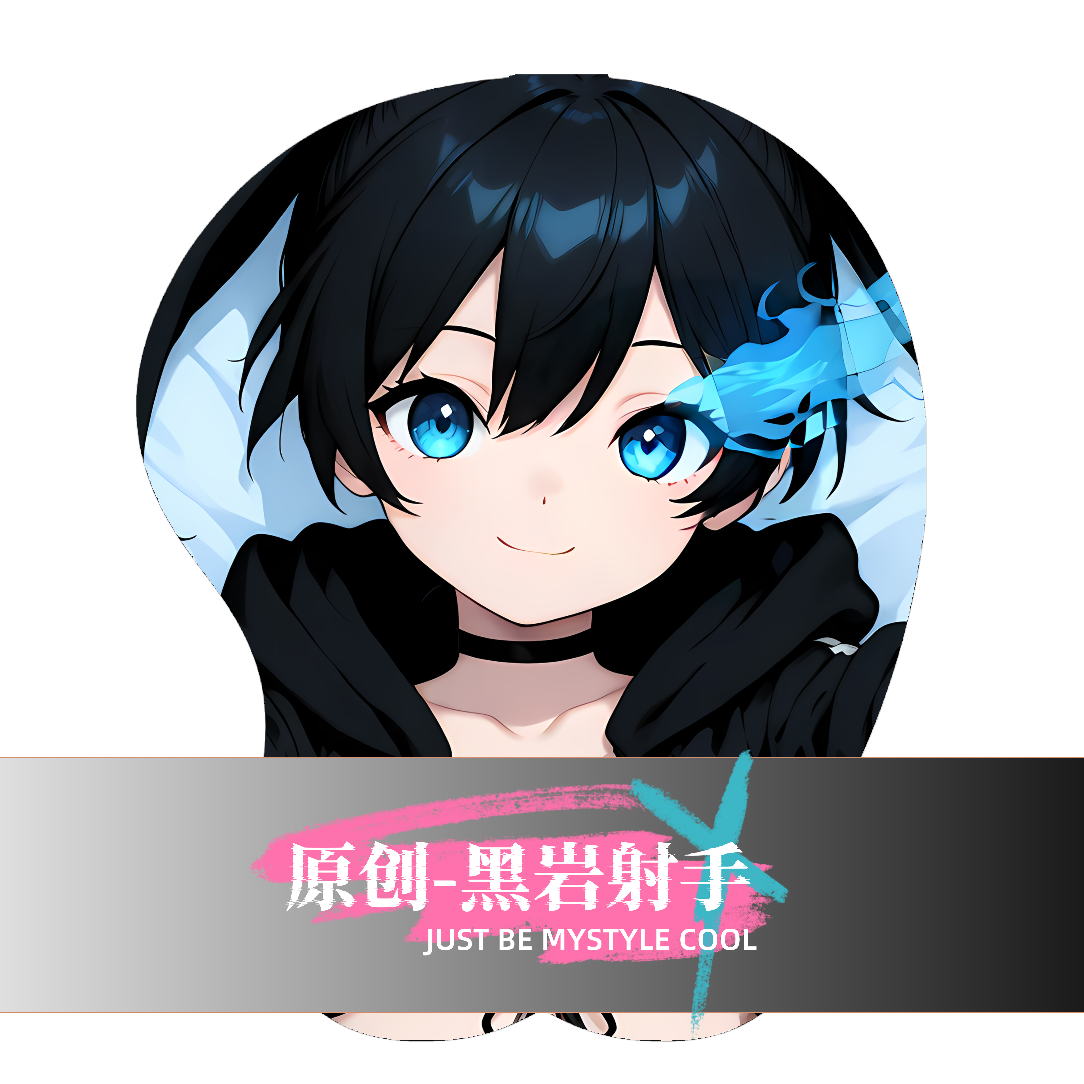 原创-3d胸部立体硅胶鼠标垫定制黑岩射手二次元动漫周边游戏