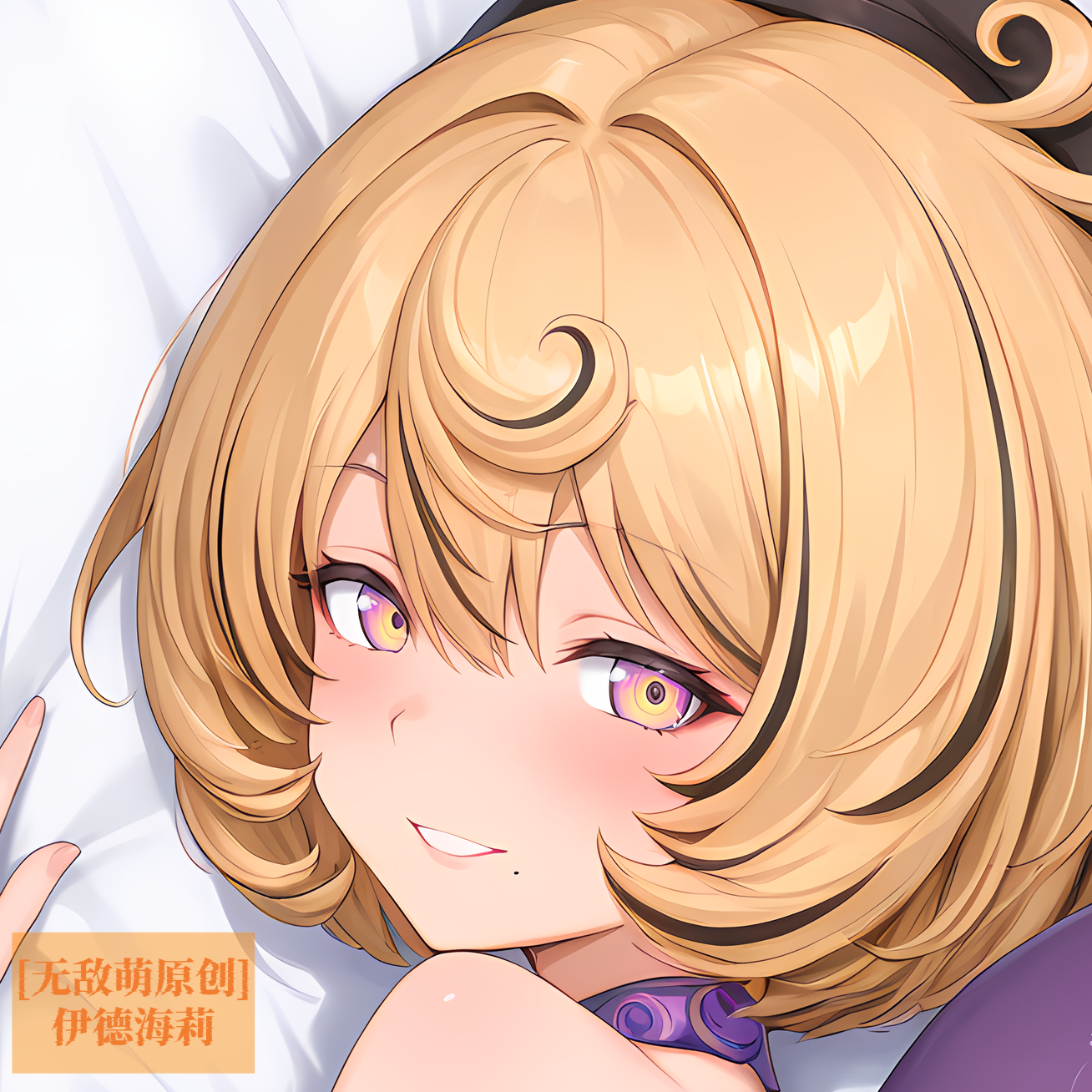 [无敌萌原创]绝区零伊德海莉等身抱枕芯套热性等人高定制二次元