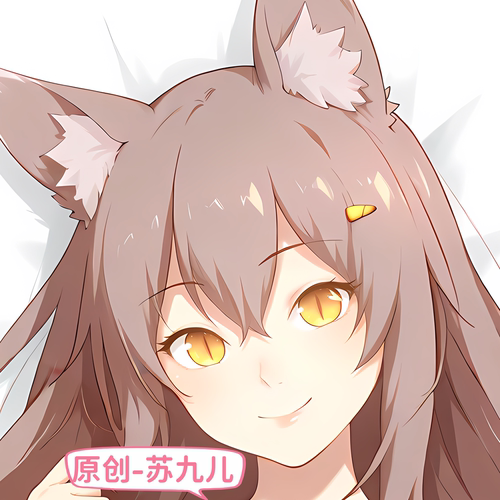 原创-等人高二次元定制等身抱枕芯套定制妖怪名单苏九儿动漫周边
