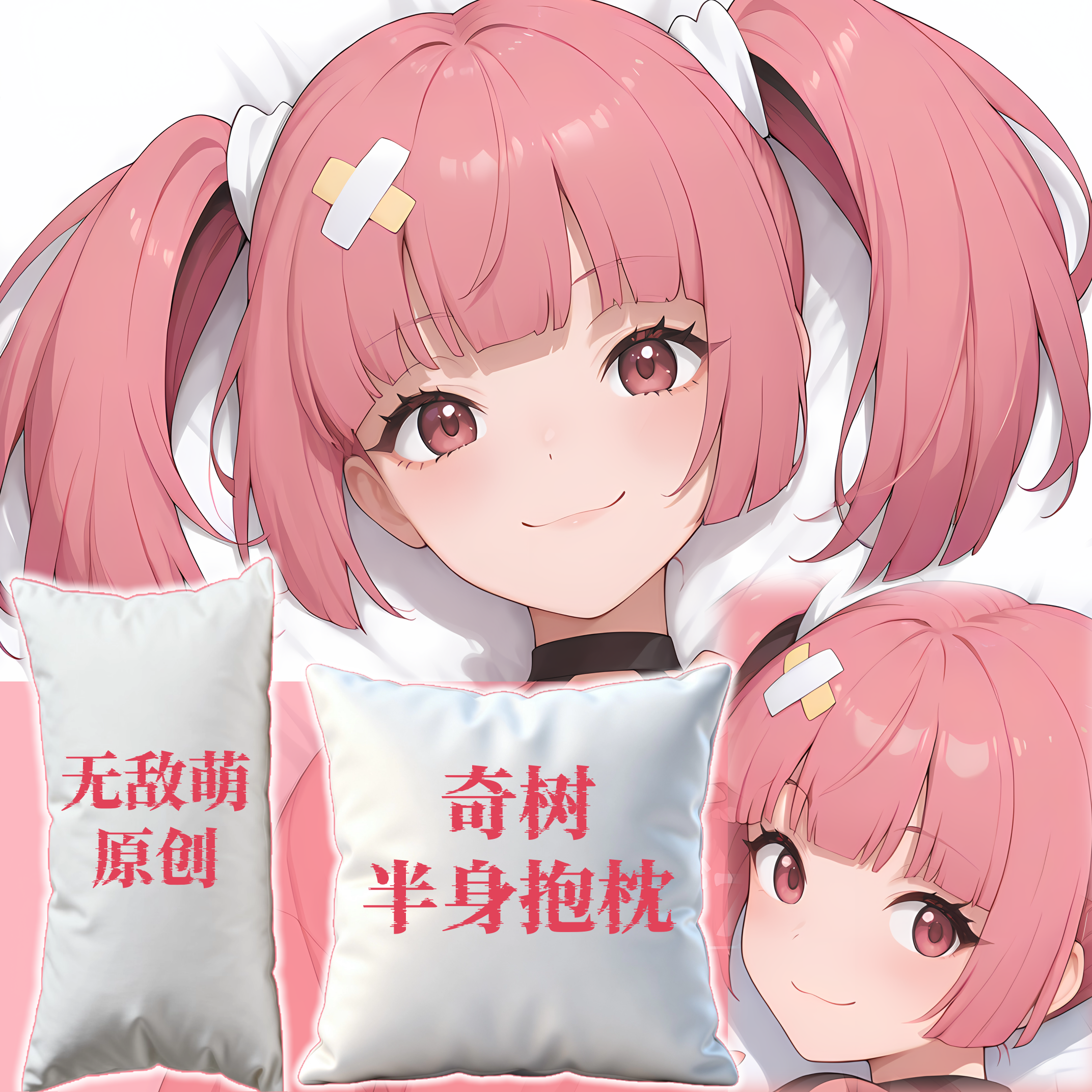 [无敌萌原创]半身长方抱枕靠枕头定制宝可梦奇树二次元动漫周边