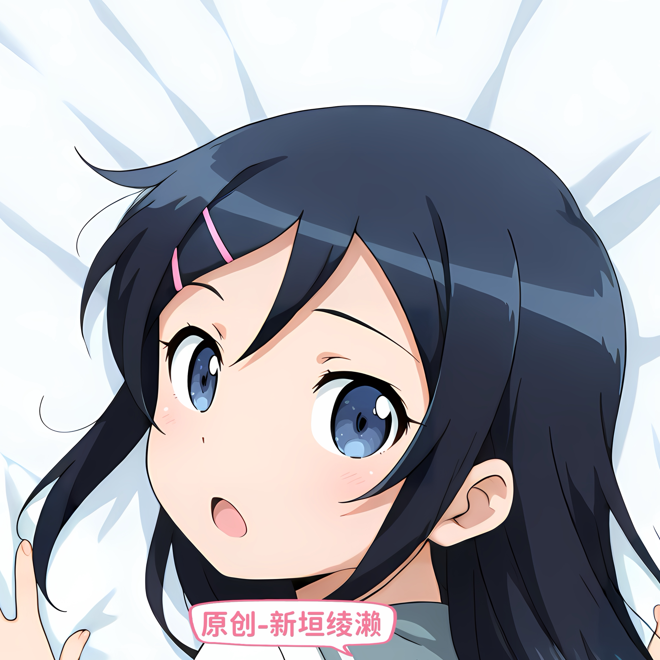 [无敌萌原创等身抱枕芯套我的妹妹不可能那么可爱新垣绫濑二次元