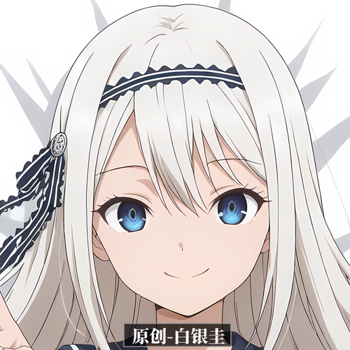 [无敌萌原创]动漫等身抱枕芯套人形辉夜大小姐想让我告白白银圭