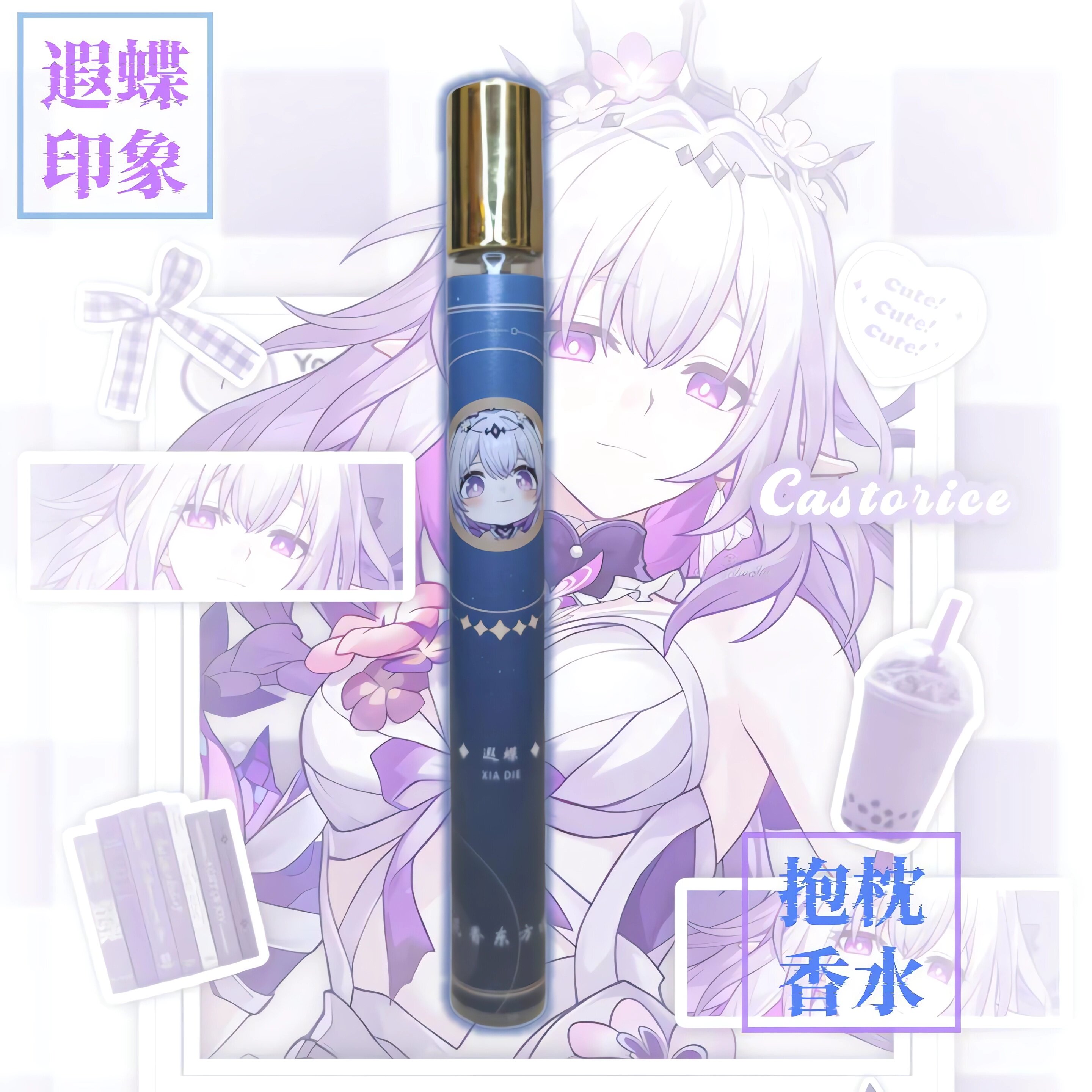 原创-抱枕香水-星穹铁道遐蝶抱枕动漫二次元周边增香除臭留香