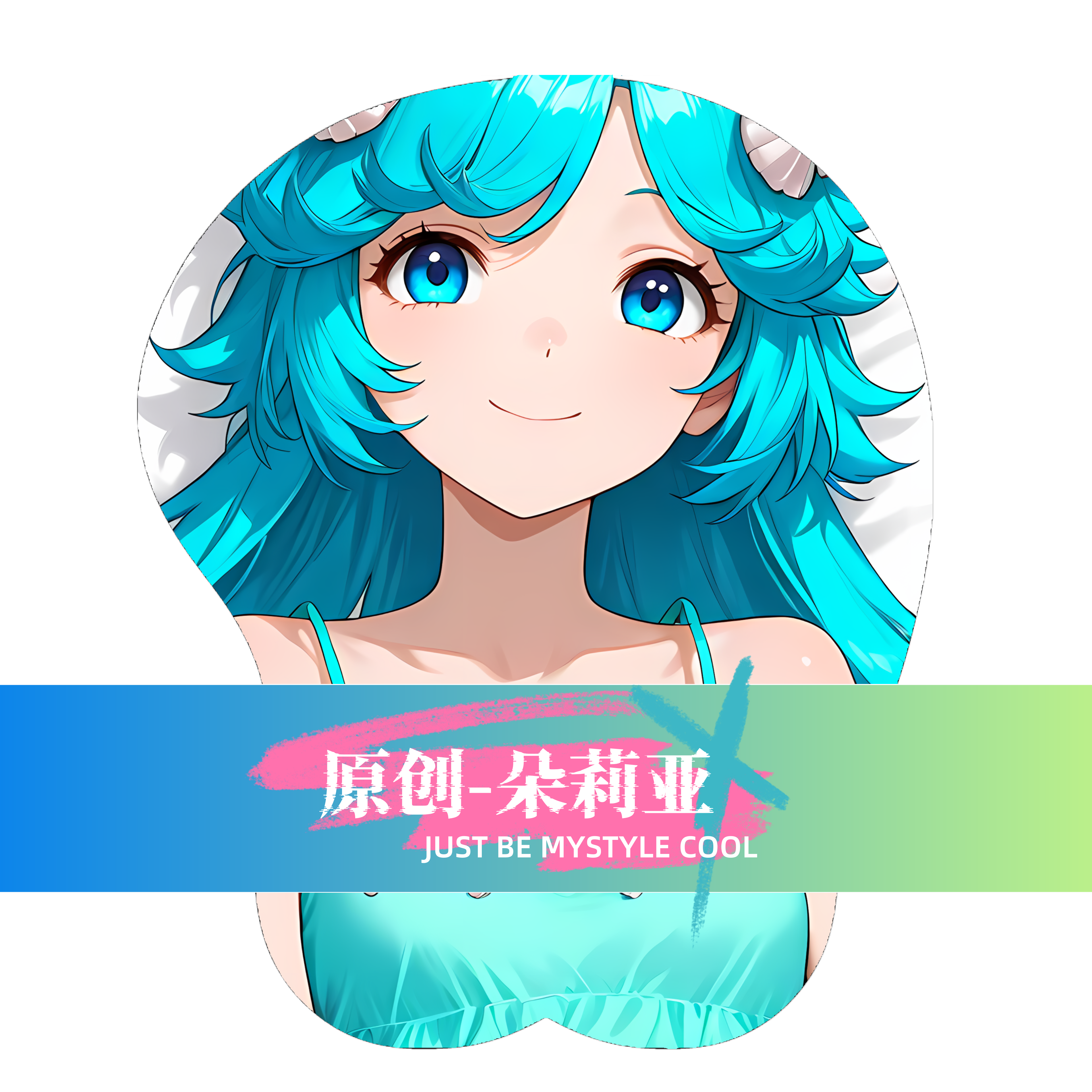 原创-3d胸部立体硅胶鼠标垫定制王者荣耀 朵莉亚游戏动漫二次元