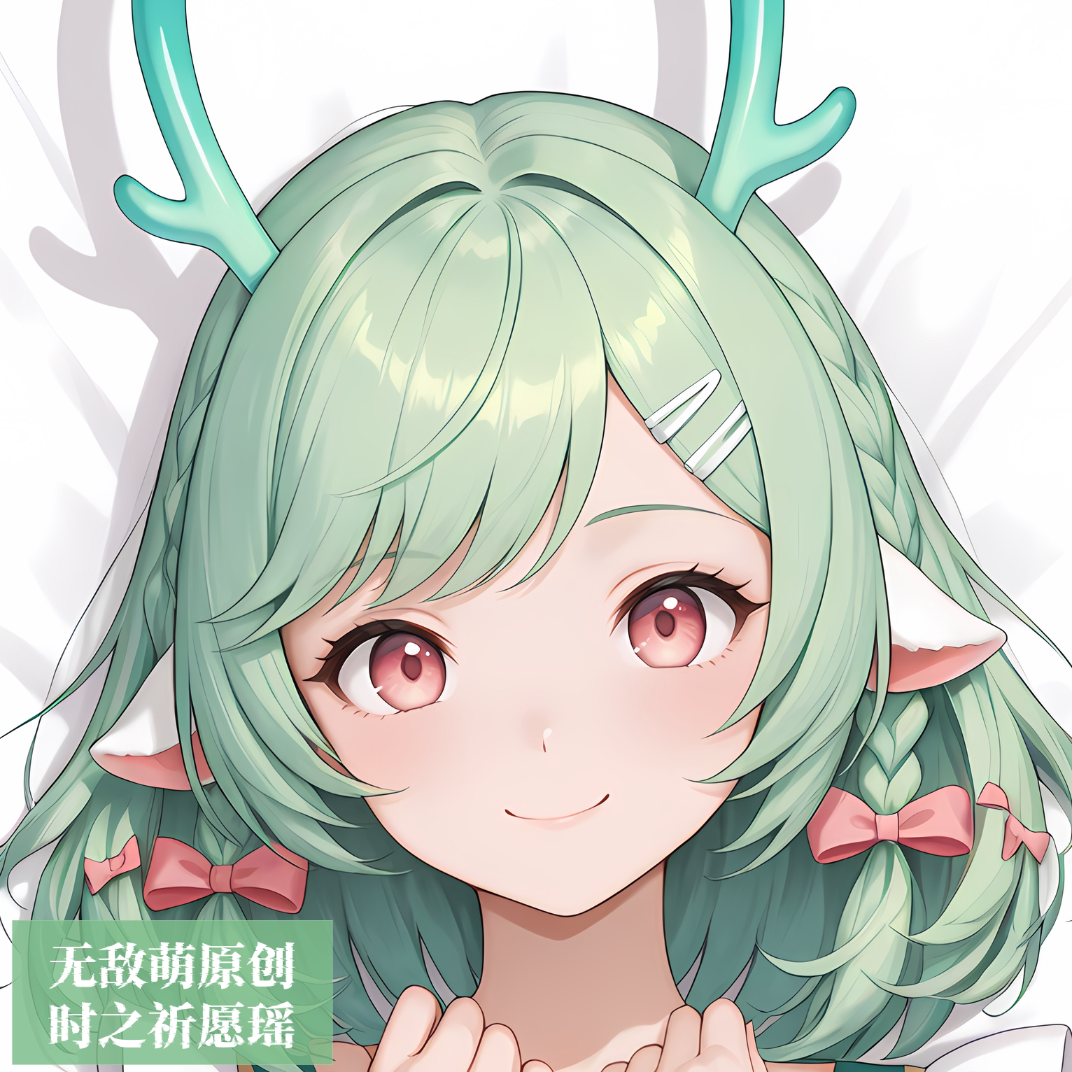 [无敌萌原创]王者荣耀瑶时之祈愿等身抱枕头芯套二次元人形等人高