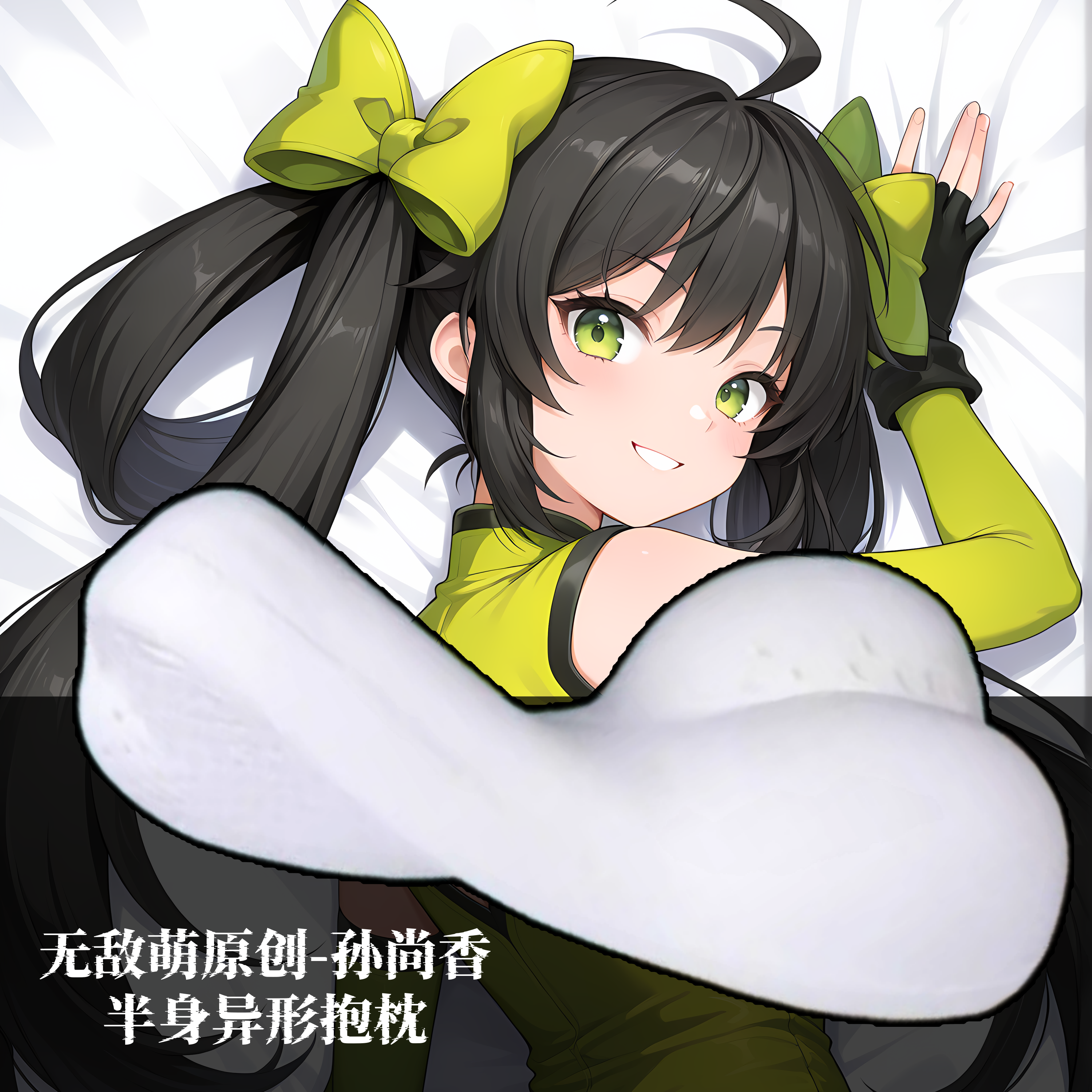 [无敌萌原创]半身异形抱枕枕头人形王者荣耀孙尚香二次元动漫周边