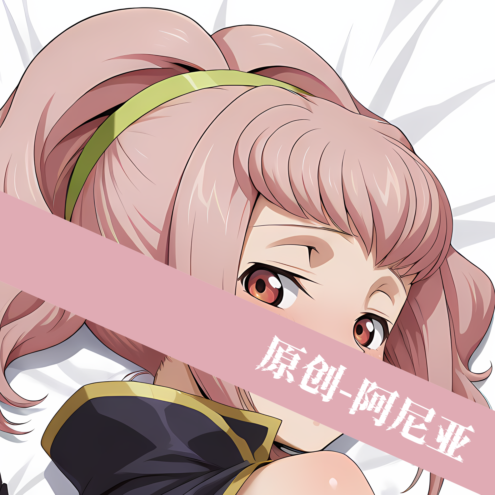 [无敌萌原创]动漫等身抱枕芯套定制二次元人形叛逆的鲁鲁修阿尼亚