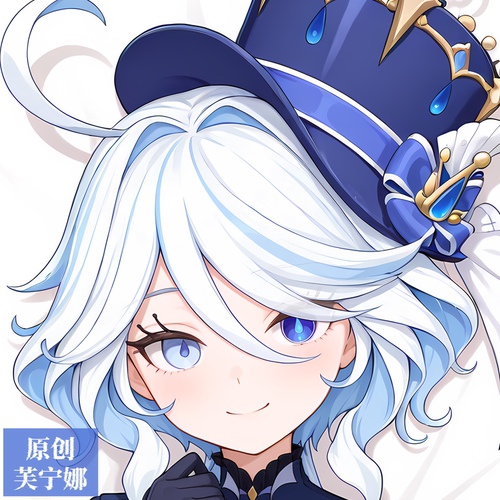 [无敌萌原创]动漫等身抱枕定制二次元人形等人高原神水神芙宁娜